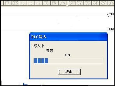 在電腦上模擬PLC寫入過程