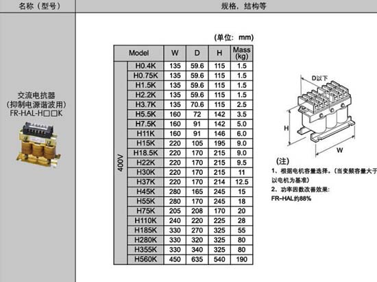 FR-HAL-H185K規(guī)格